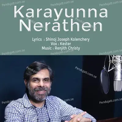 Karayunna Nerathen - Kester album cover 