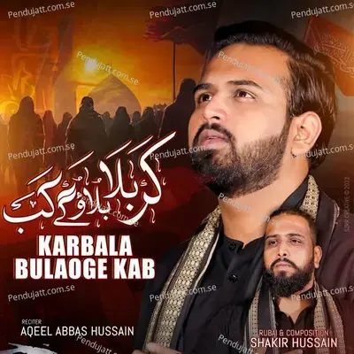 Karbala Bulaoge Kab - Aqeel Abbas Hussain album cover 