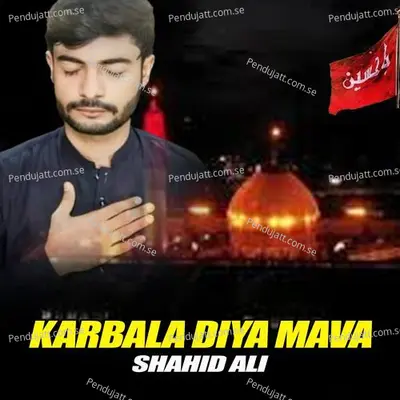 Karbala Diya Mava - Shahid Ali album cover 