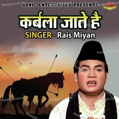 Karbala Jate Hain - Rais Miyan album cover 