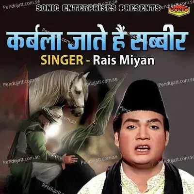 Karbala Jate Hain Sabbir - Rais Miya album cover 