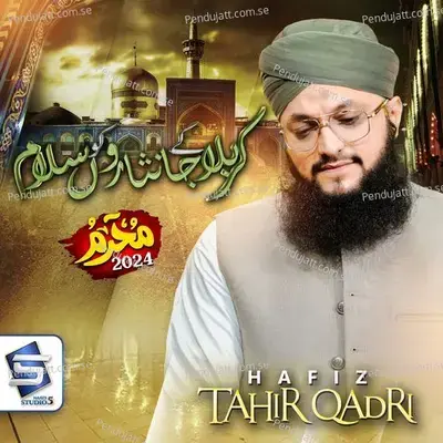 Karbala K Janisaron Ko Salam - Hafiz Tahir Qadri album cover 