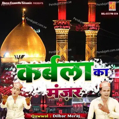Karbala Ka Manzar - Dilbar Meraj cover album