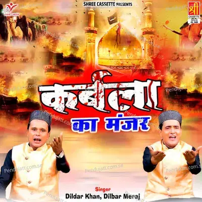 Nek Biwi Aur Sharabi Sohar - Dildar Khan album cover 