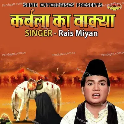 Karbala Ka Wakya - Rais Miya album cover 