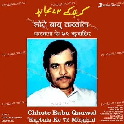 Basir Ki Khata - Chhote Babu Qawwal album cover 