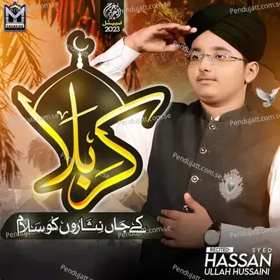 Karbala Ke Janisaro - Syed Hassan Ullah Hussaini album cover 