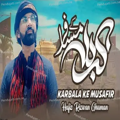 Karbala Ke Musafir - Hafiz Rizwan Ghuman album cover 