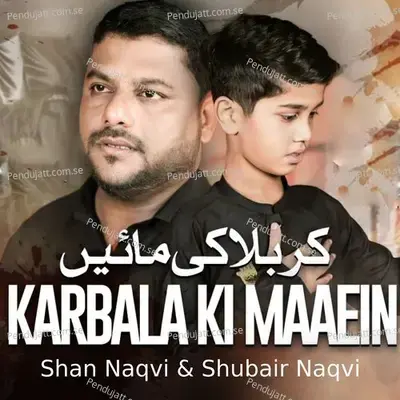 Karbala Ki Maaein - Shan Naqvi album cover 