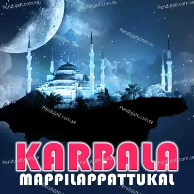 Kabarenna - Athira album cover 