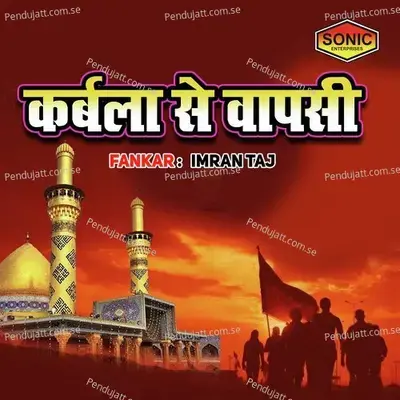Karbala Se Vapasi - Imran Taaz Qawwal