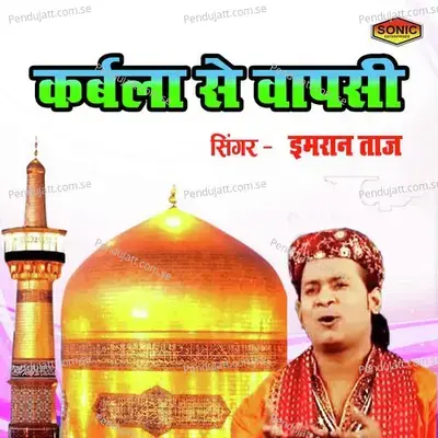 Karbala Se Wapsi - Imran Taj album cover 