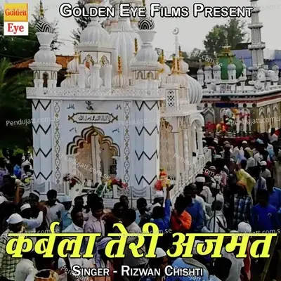 Karbala Teri Ajmat - Rizwan Chishti album cover 