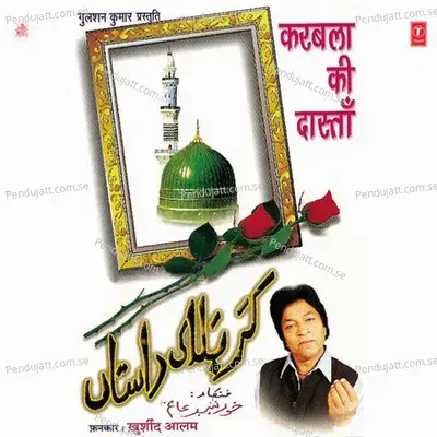 Aale Nabi Deen Ke Imaam - Khurshid Aalam album cover 