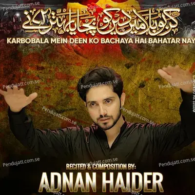 Karbobala Mein Deen Ko Bachaya - Adnan Haider album cover 