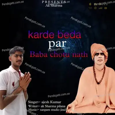 Karde Beda Par Baba Chotu Nath - Ajesh Kumar album cover 