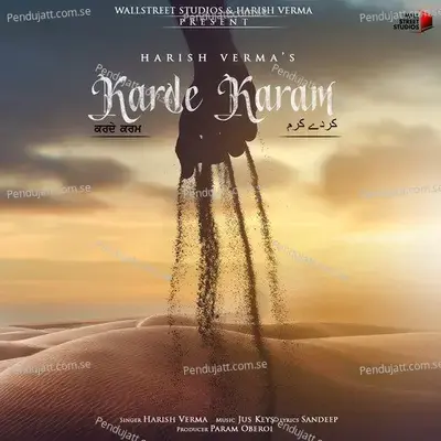 Karde Karam - Harish Verma album cover 