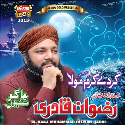 Karde Karam Maula - Al-Haaj Muhammad Rizwan Qadri cover album