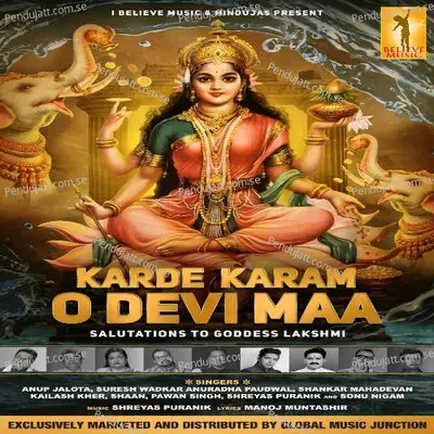 Karde Karam O Devi Maa - Sonu Nigam album cover 