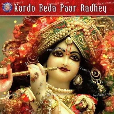 Kardo Beda Paar Radhey - Various Artists cover album