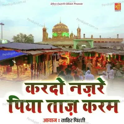 Kardo Nazre Piya Taz Karam - Tahir Chishti
