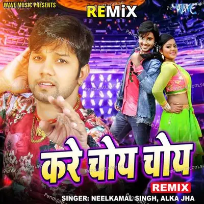 Kare Choye Choye - Remix - Neelkamal Singh album cover 