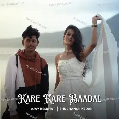 Kare Kare Baadal - Ajay Kesbhat album cover 