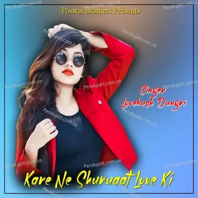 Kare Ne Shuruaat Love Ki - Lovekush Dungri