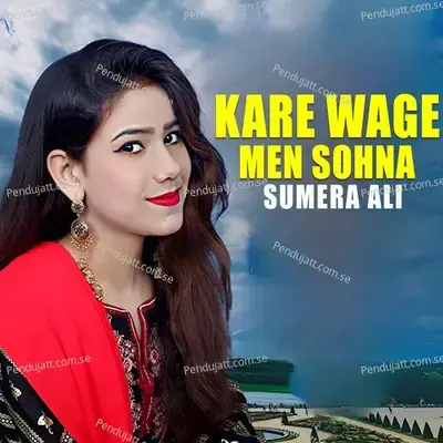 Kare Wage Men Sohna - Sumera Ali album cover 