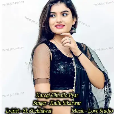 Karegi Chhallo Pyar mp3 song