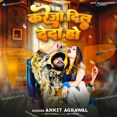 Kareja Dil Deda Ho - Ankit Agrawal album cover 