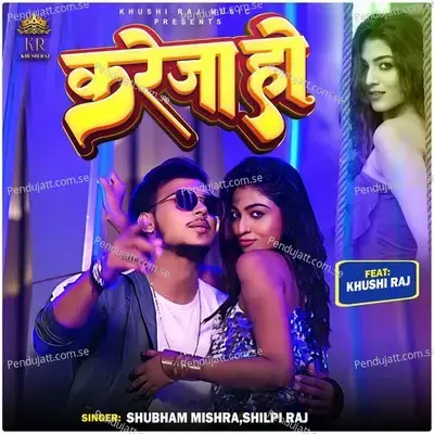 Kareja Hoo - Shubham Mishra album cover 