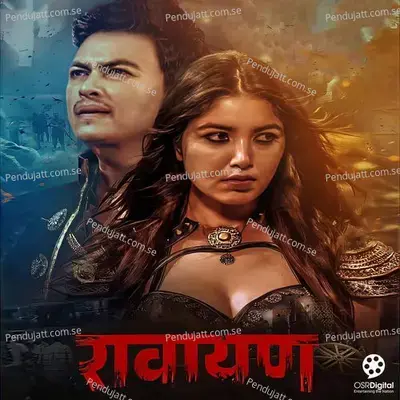 Kareja Nikari - Sonu Kakkar album cover 