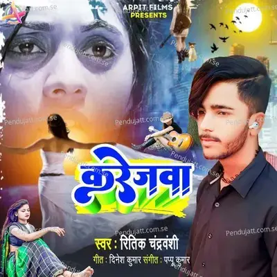 Karejwa - Ritik Chandrawanshi