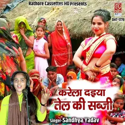 Karela Daiya Tel Ki Sabji - Sandhya Yadav album cover 