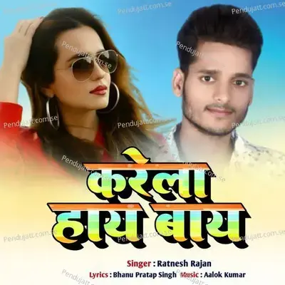 Karela Hai-Bay - RATNESH RAJAN album cover 