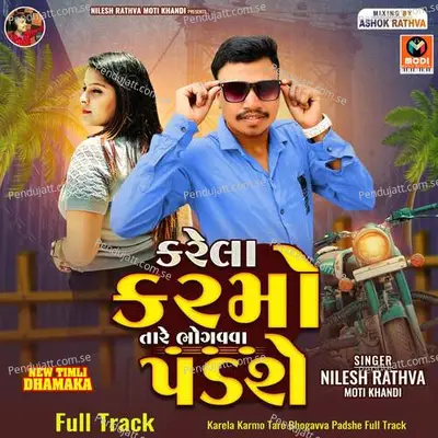 Karela Karmo Tare Bhogavva Padshe Full Track - Nilesh Rathva Moti Khandi album cover 