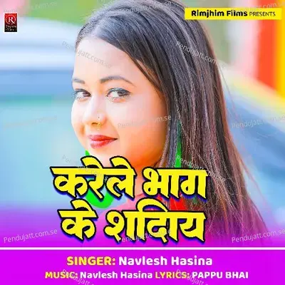 Karele Bhag Ke Sadiya - Navlesh Hasina album cover 