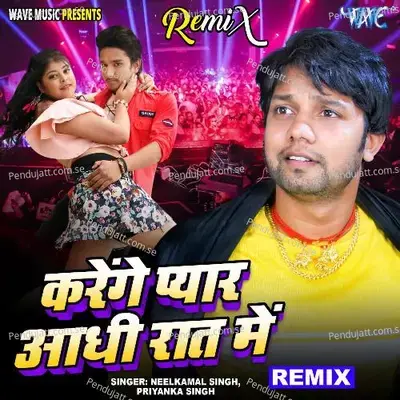 Karenge Pyar Adhi Rat Me - Remix - Neelkamal Singh album cover 