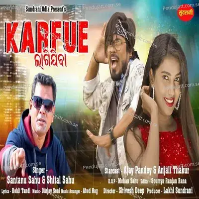 Karfue Lagijiba - Santanu Sahu album cover 