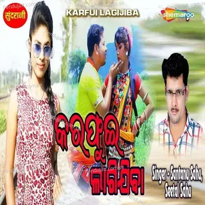 Karfui Lagijiba - Santanu Sahu album cover 