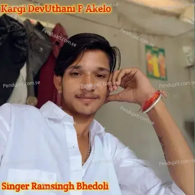 Kargi Devuthani P Akelo - Singer Ramsingh Bhedoli album cover 