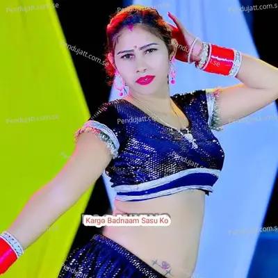 Kargo Badnaam Sasu Ko - Vicky Meena Ramsinghpura album cover 
