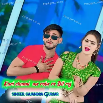 Kari Chunni Me Robe Re Dil Roj - Gajendra Gurjar