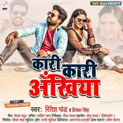 Kari Kari Akhiya - Ritesh Pandey album cover 