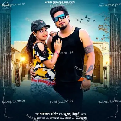 Kari Kari Ankhe - Mickle Amit