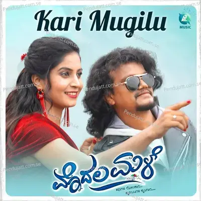 Kari Mugilu - Santhosh Naik album cover 