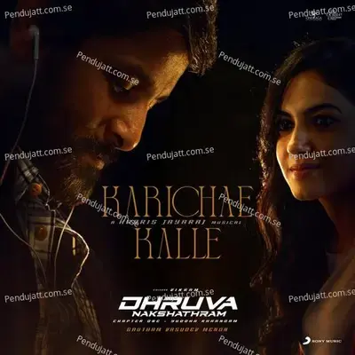 Karichae Kalle - Harris Jayaraj album cover 