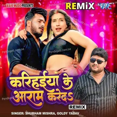 Karihaiya Ke Aaram Kareda - Remix - Shubham Mishra album cover 