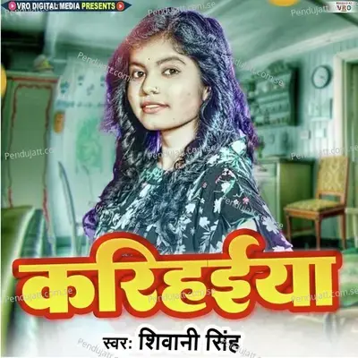 Karihaiya - Shivani Singh